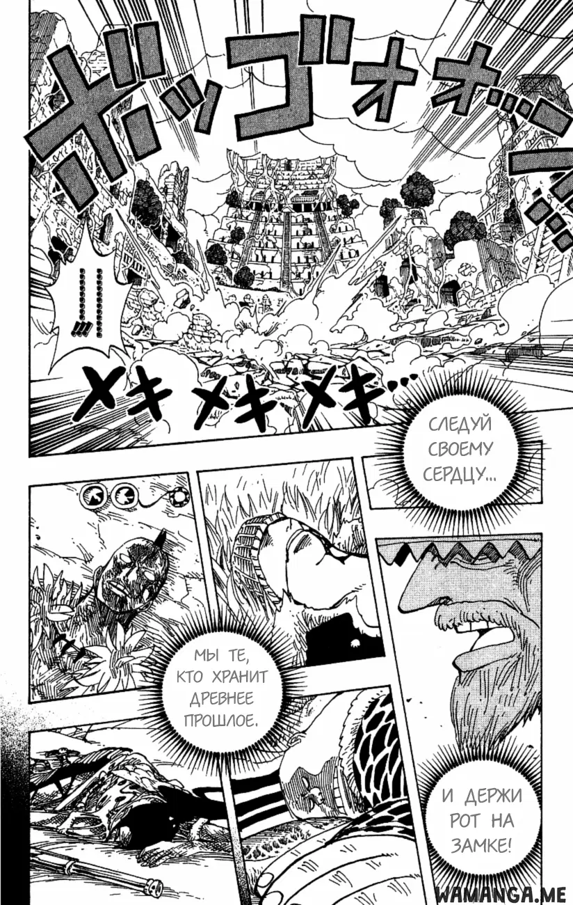 Page 15.000
