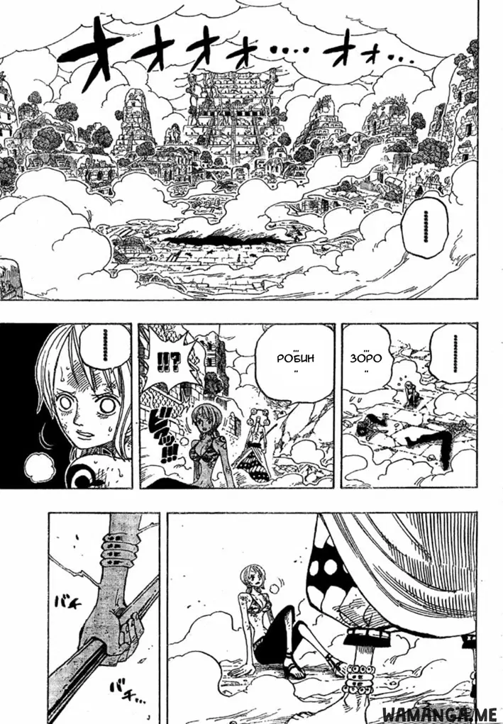 Page 15.000