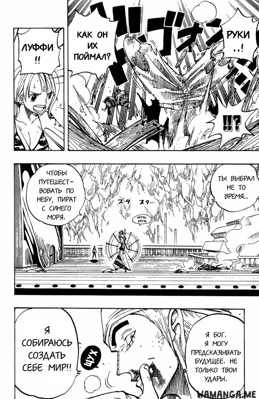 Page 15.000