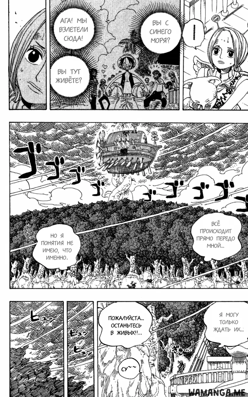 Page 15.000