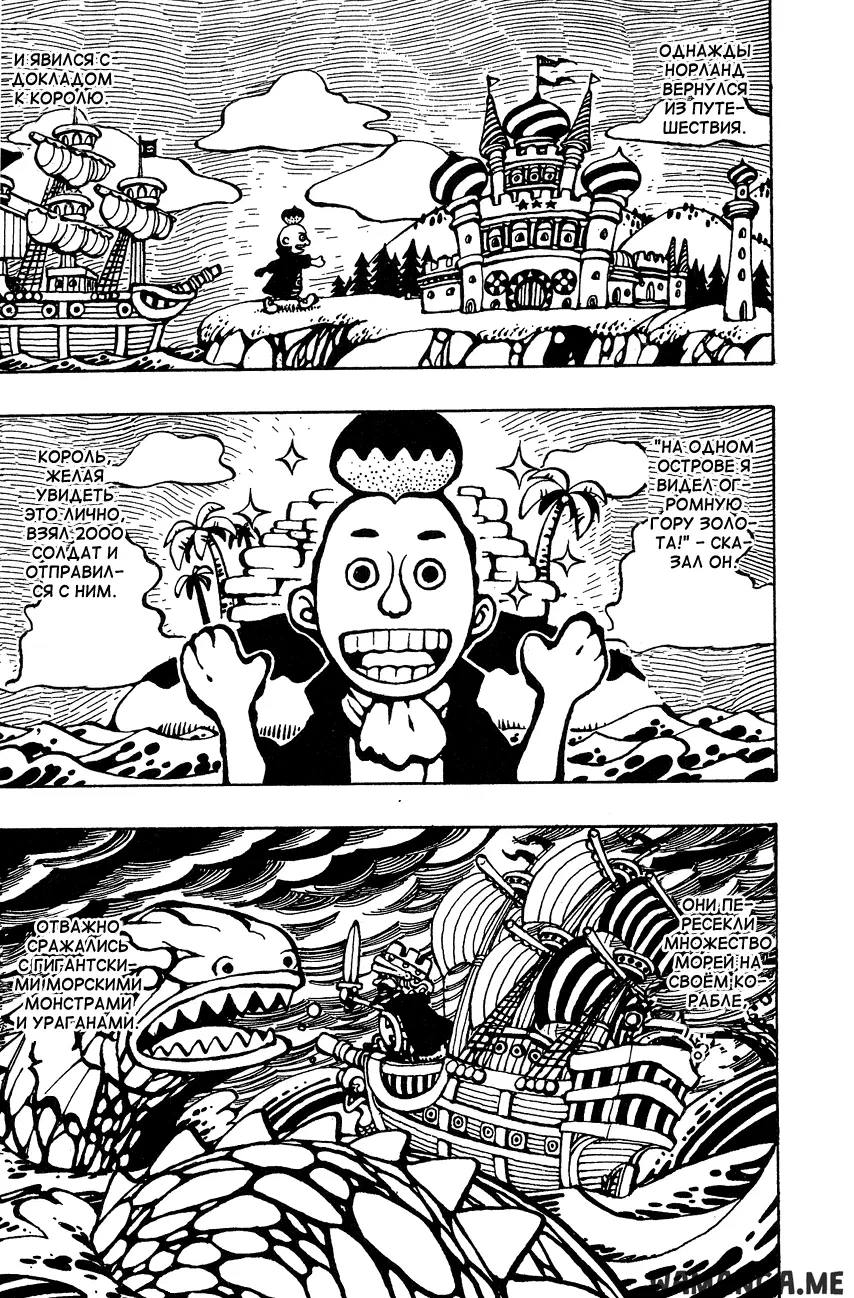 Page 15.000