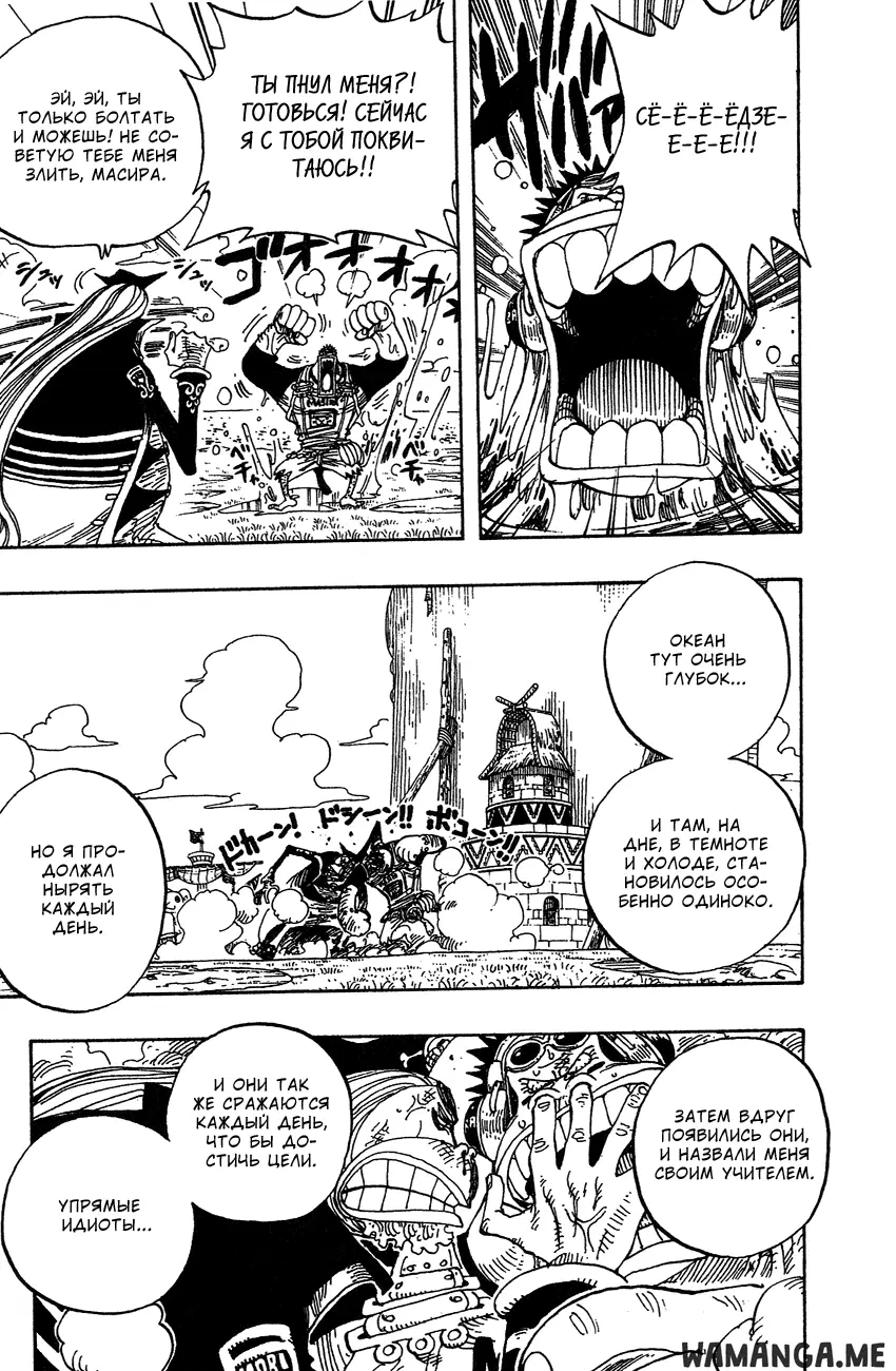 Page 15.000
