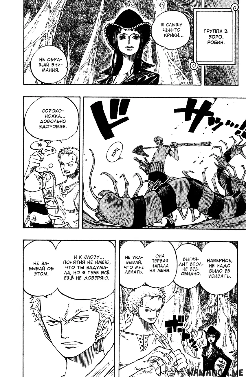 Page 15.000