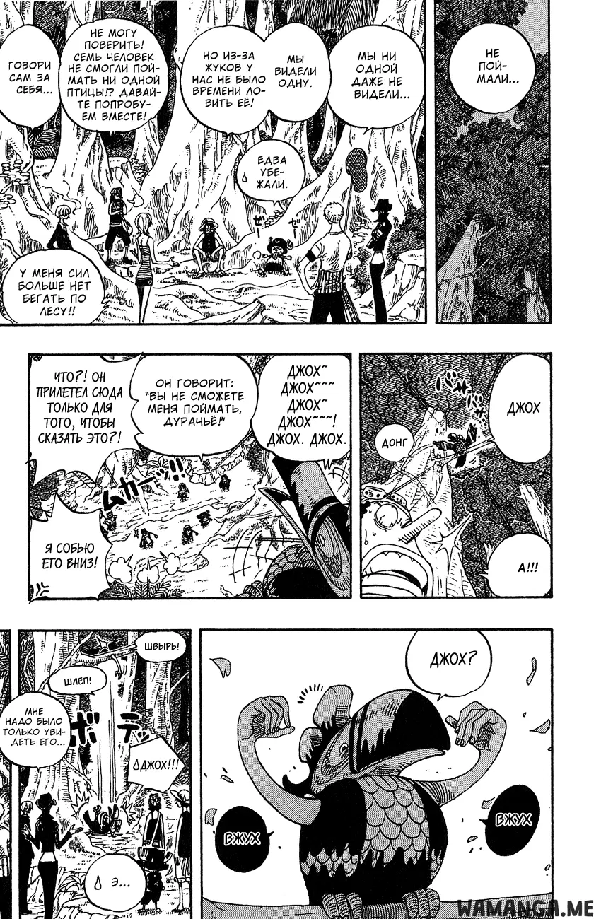 Page 15.000
