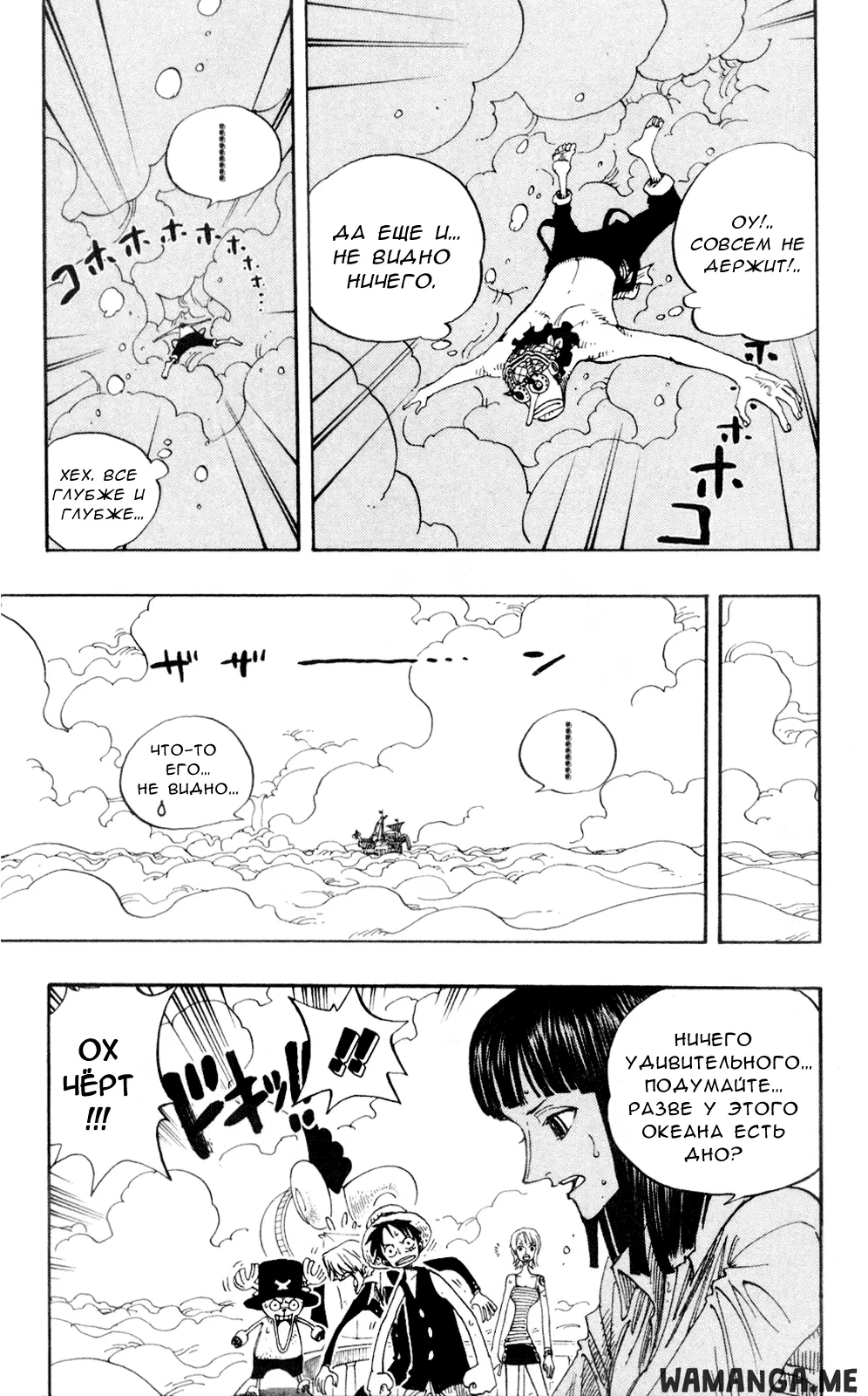 Page 15.000