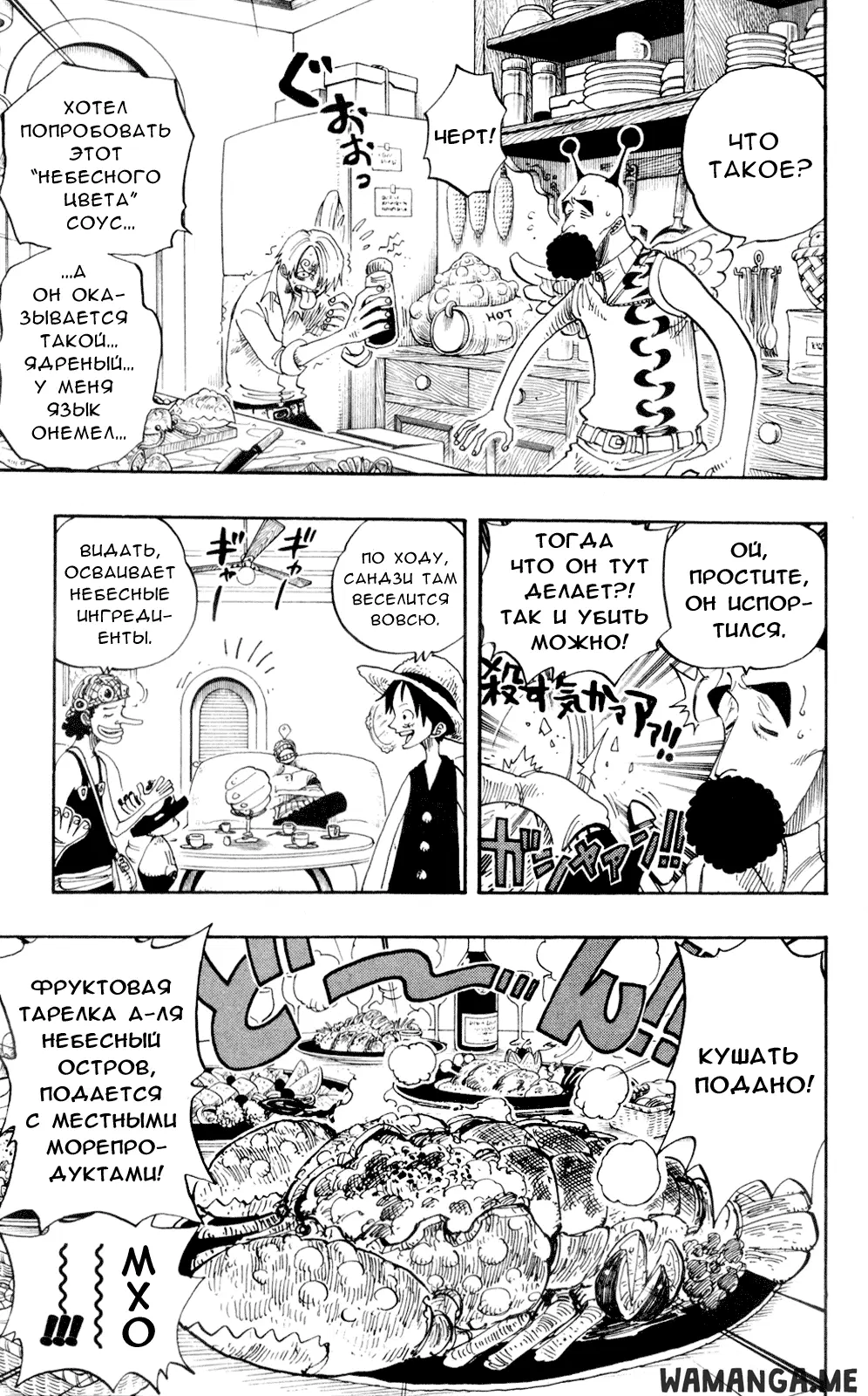 Page 15.000