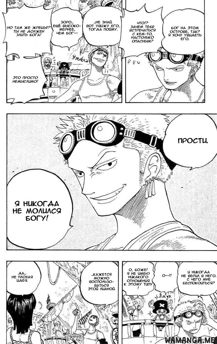 Page 15.000