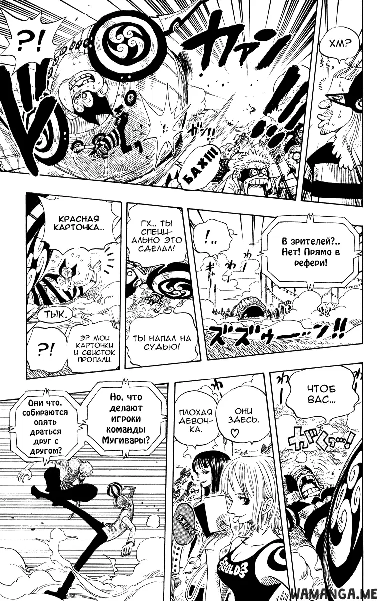 Page 15.000