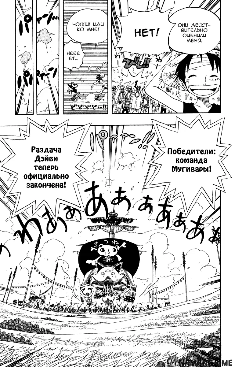Page 15.000