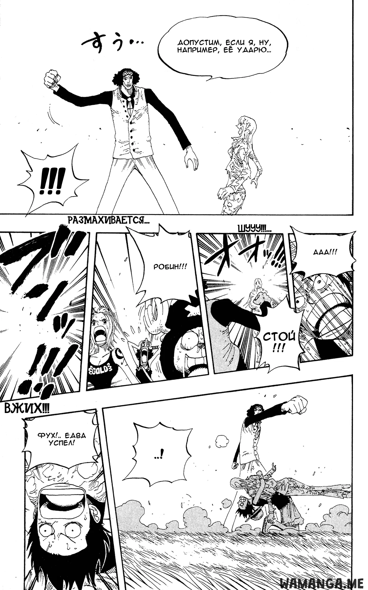Page 15.000