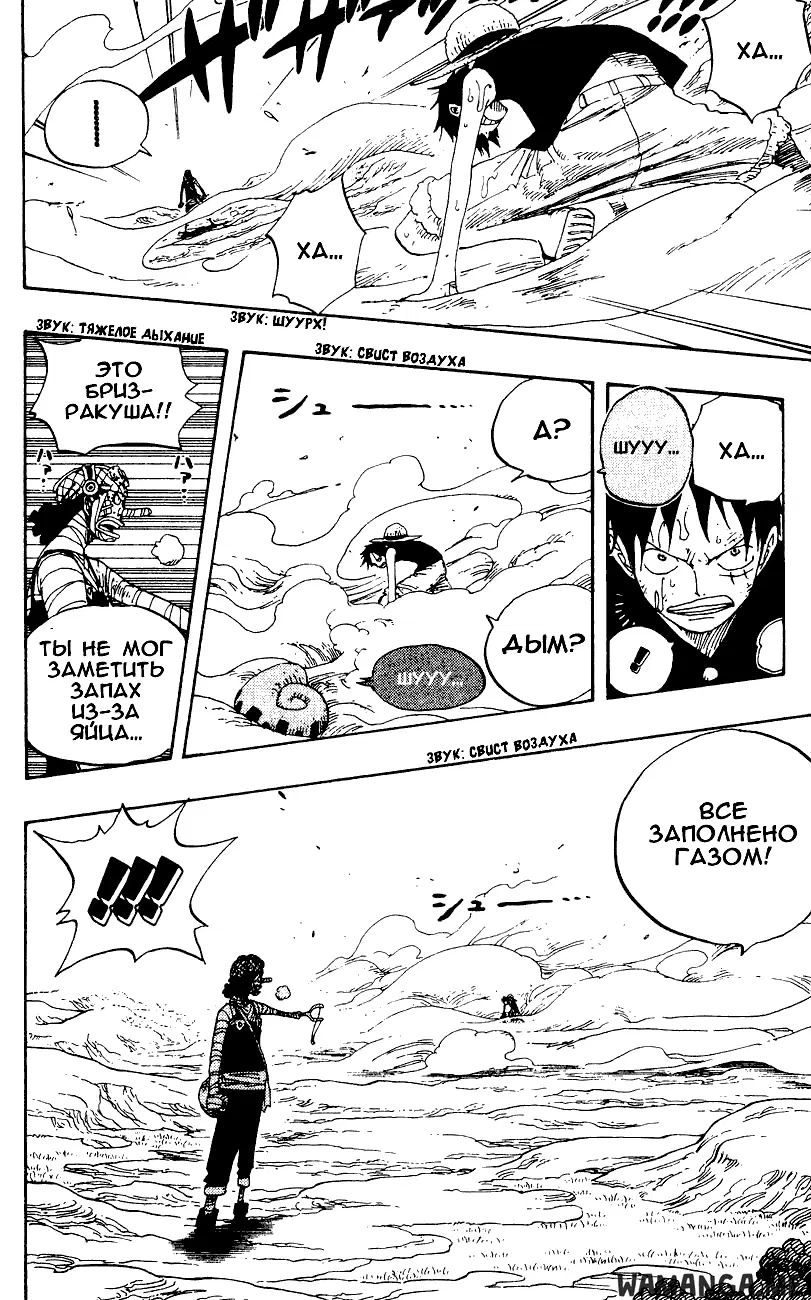 Page 15.000