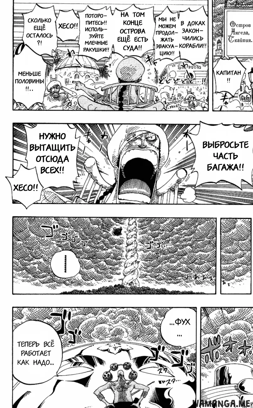 Page 15.000