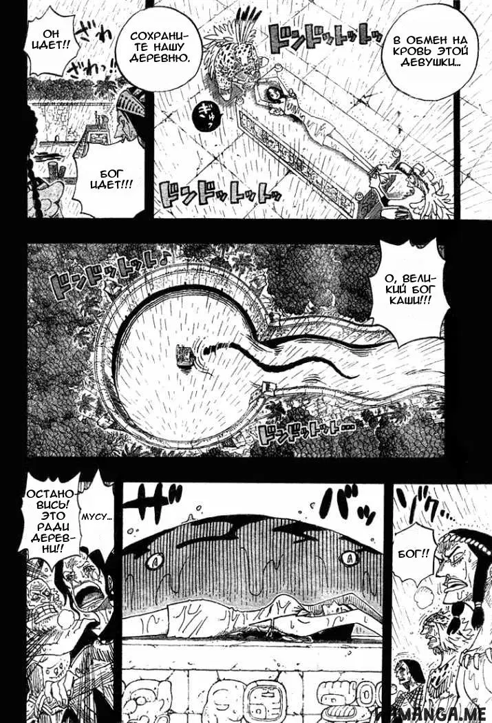 Page 15.000