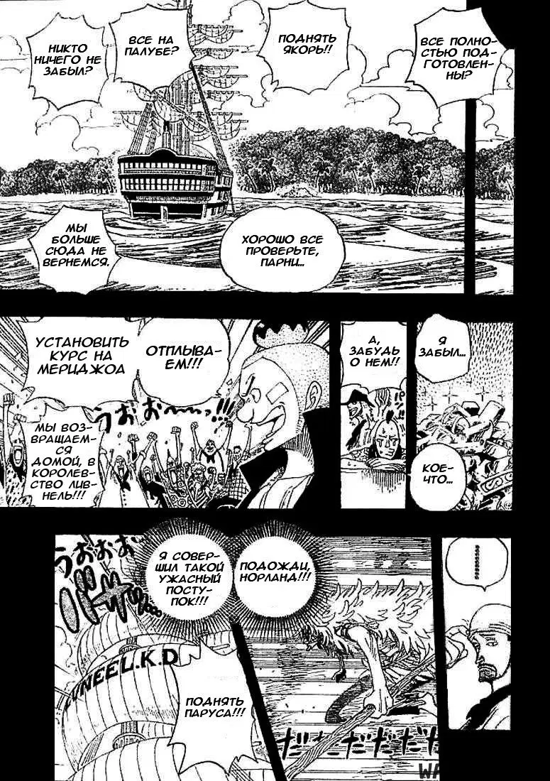 Page 15.000