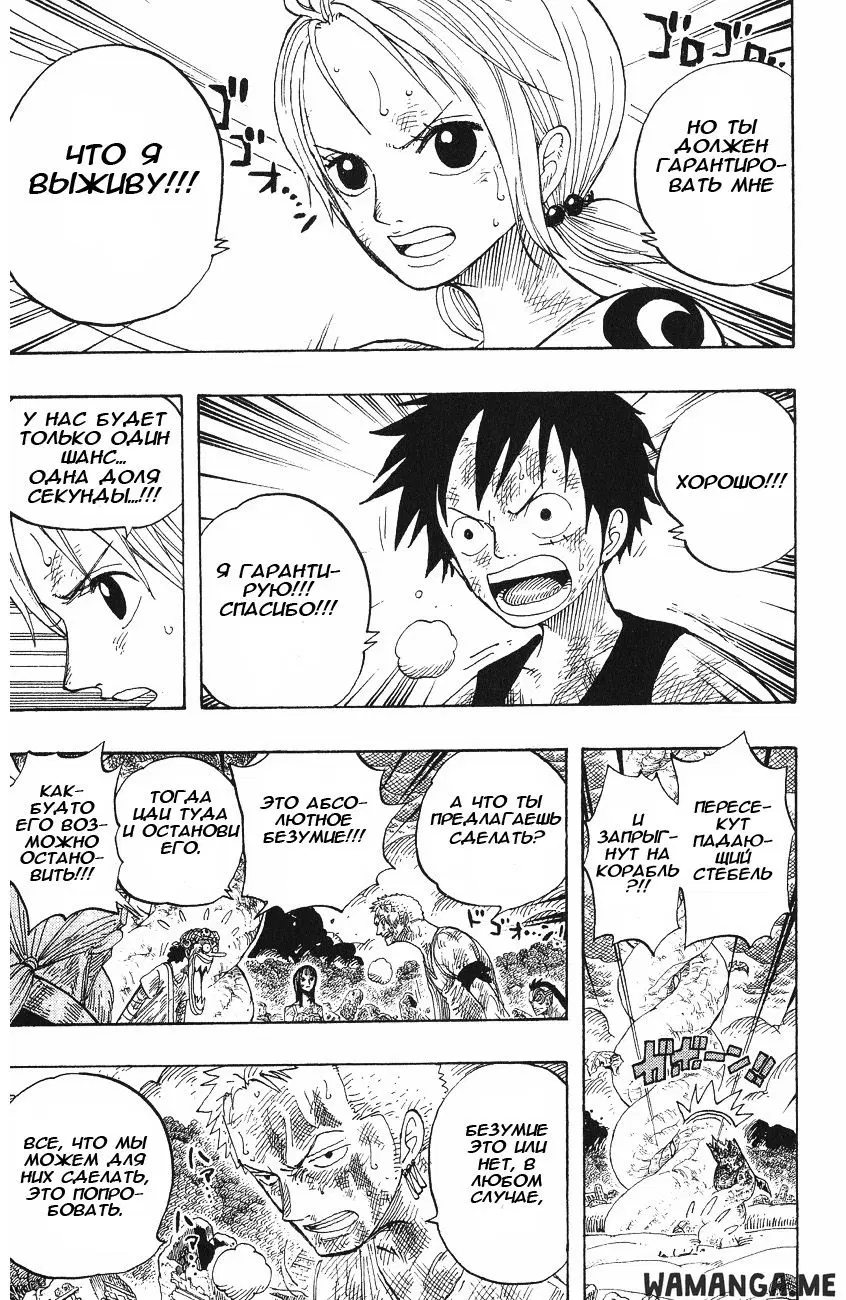 Page 15.000