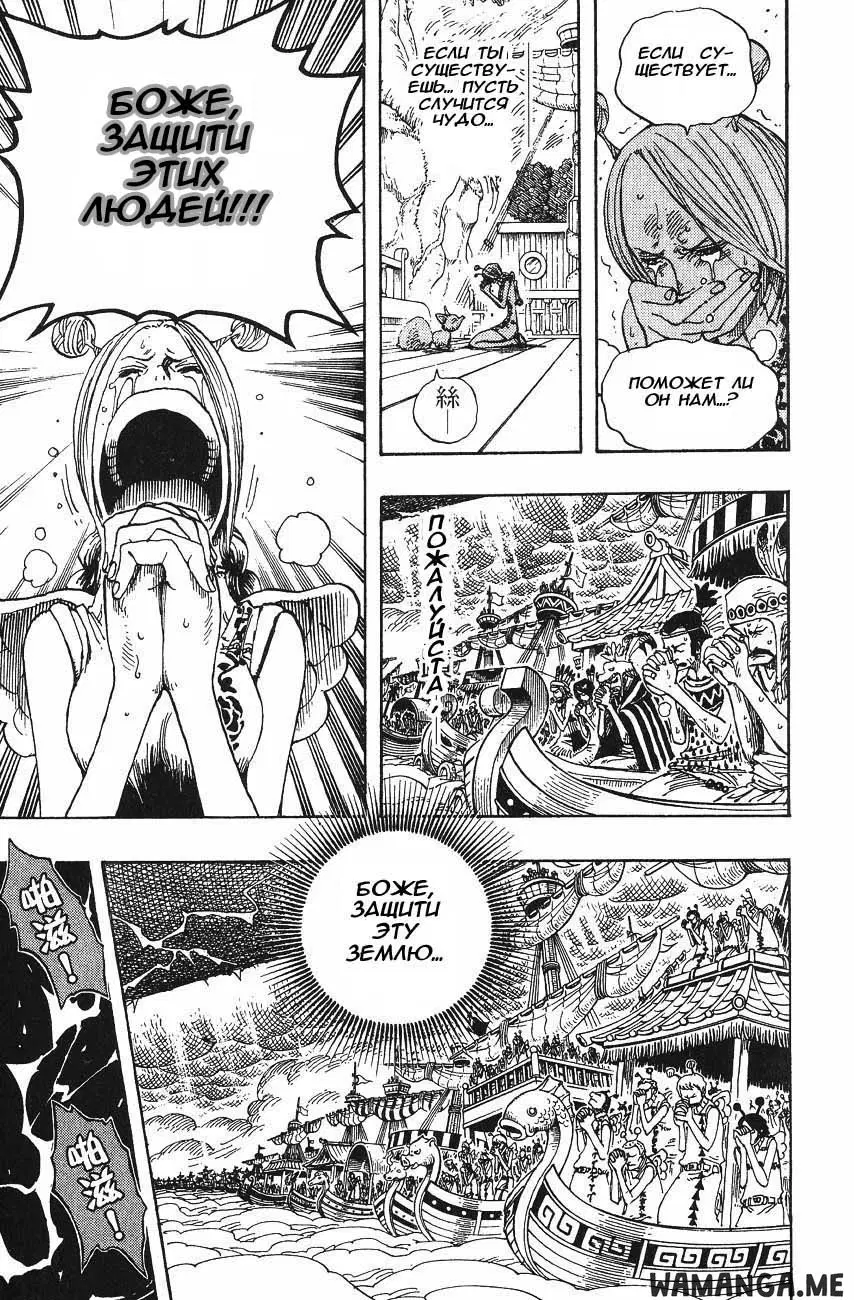 Page 15.000