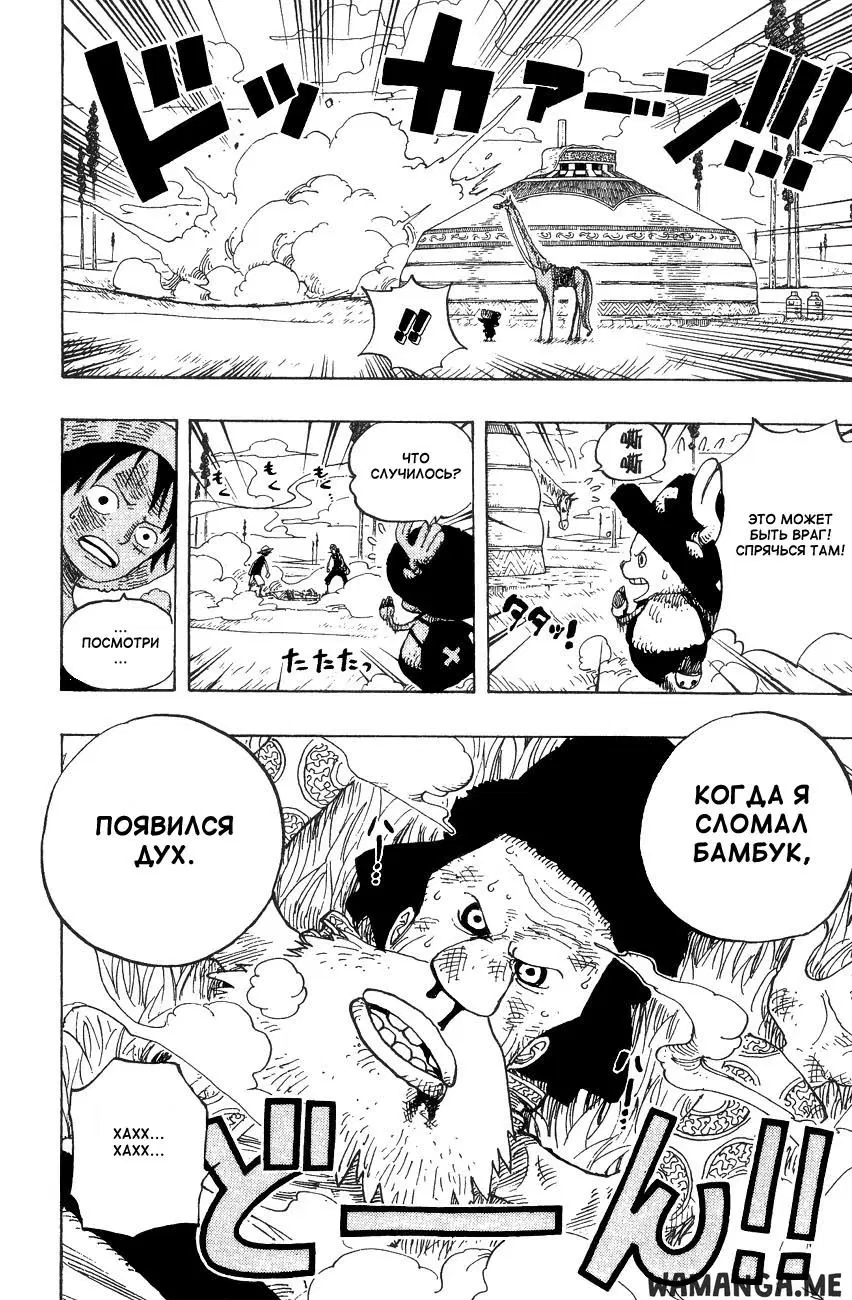 Page 15.000