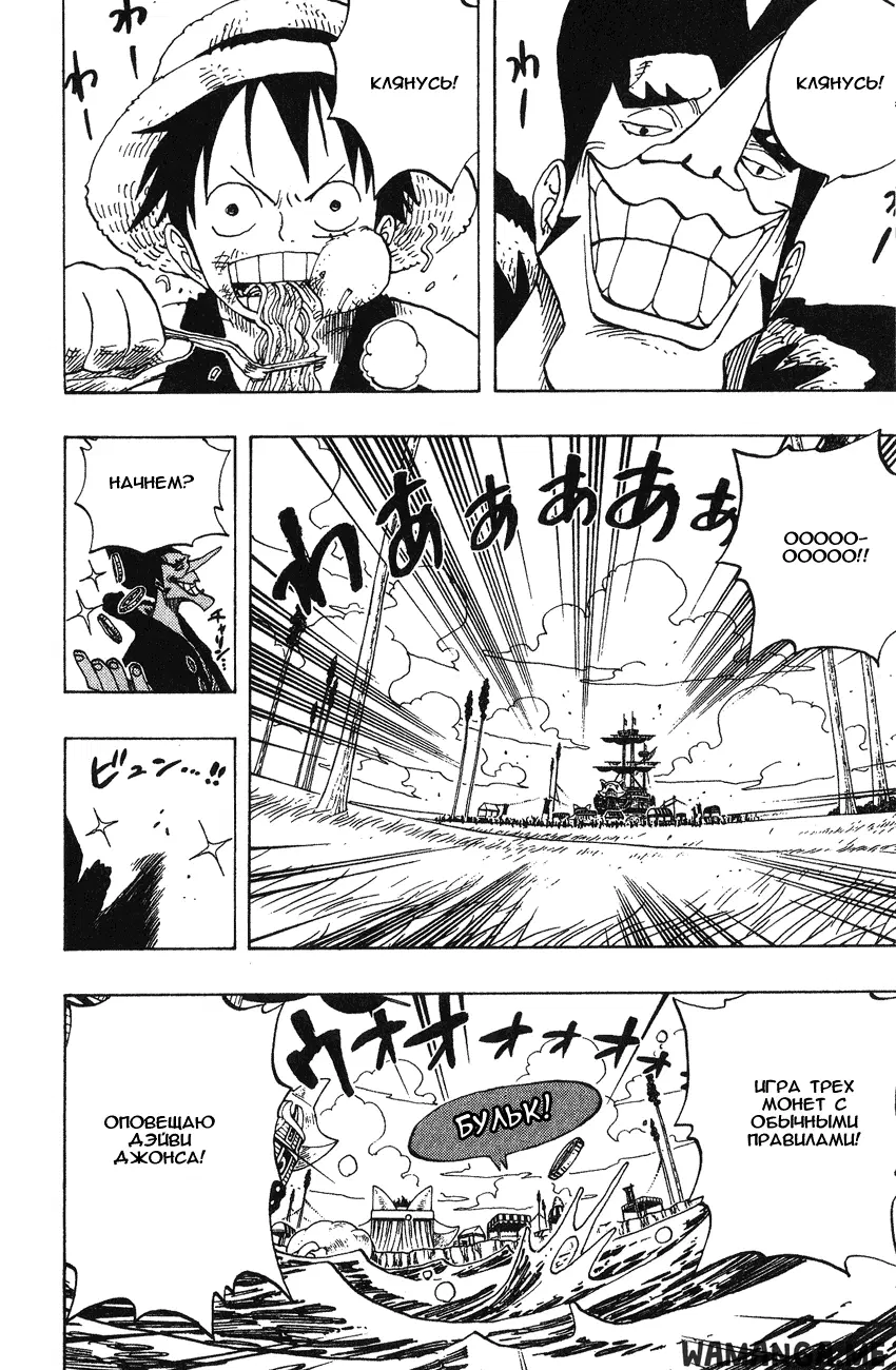 Page 15.000