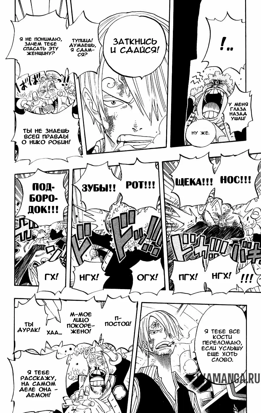 Page 15.000