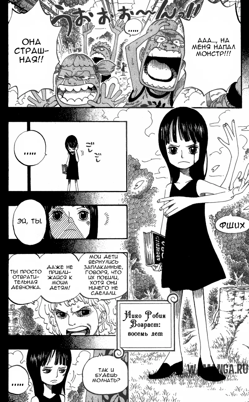 Page 15.000