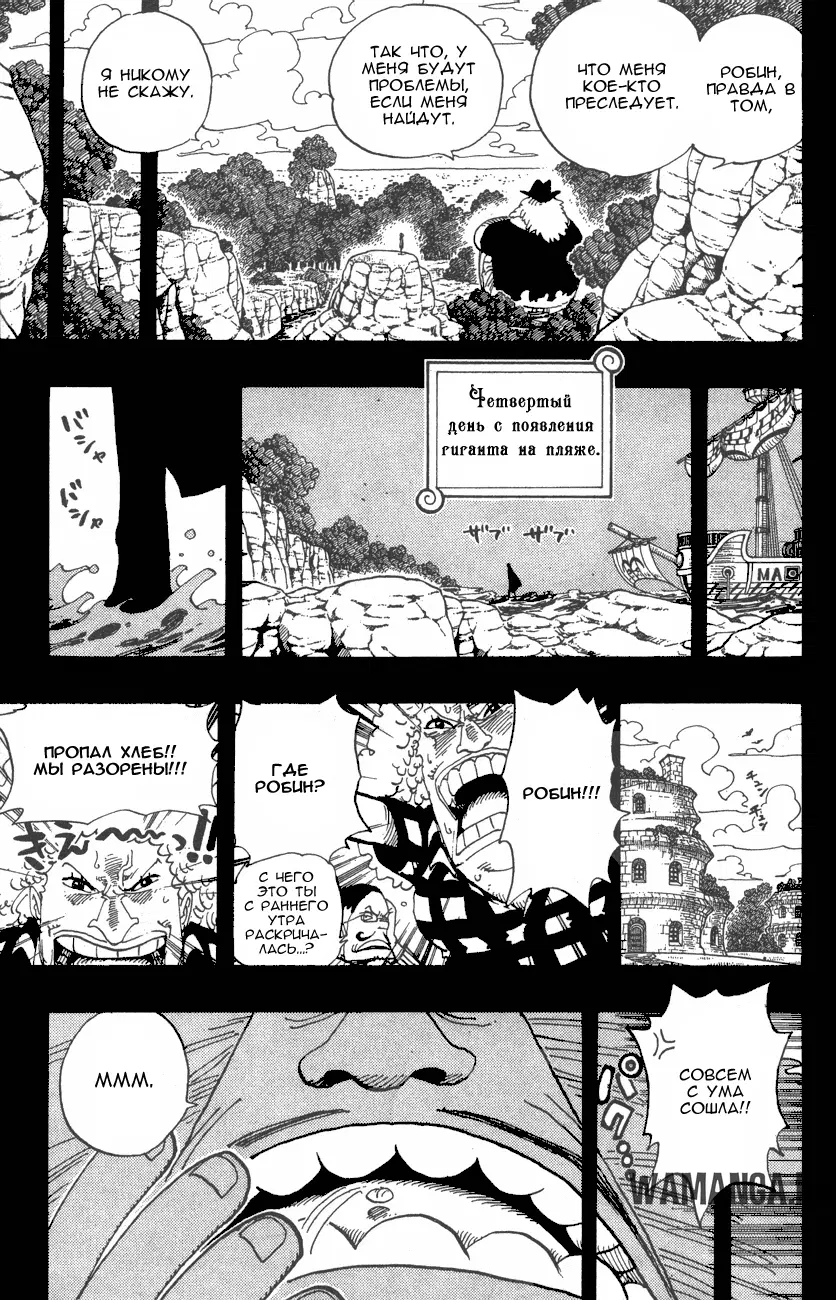 Page 15.000