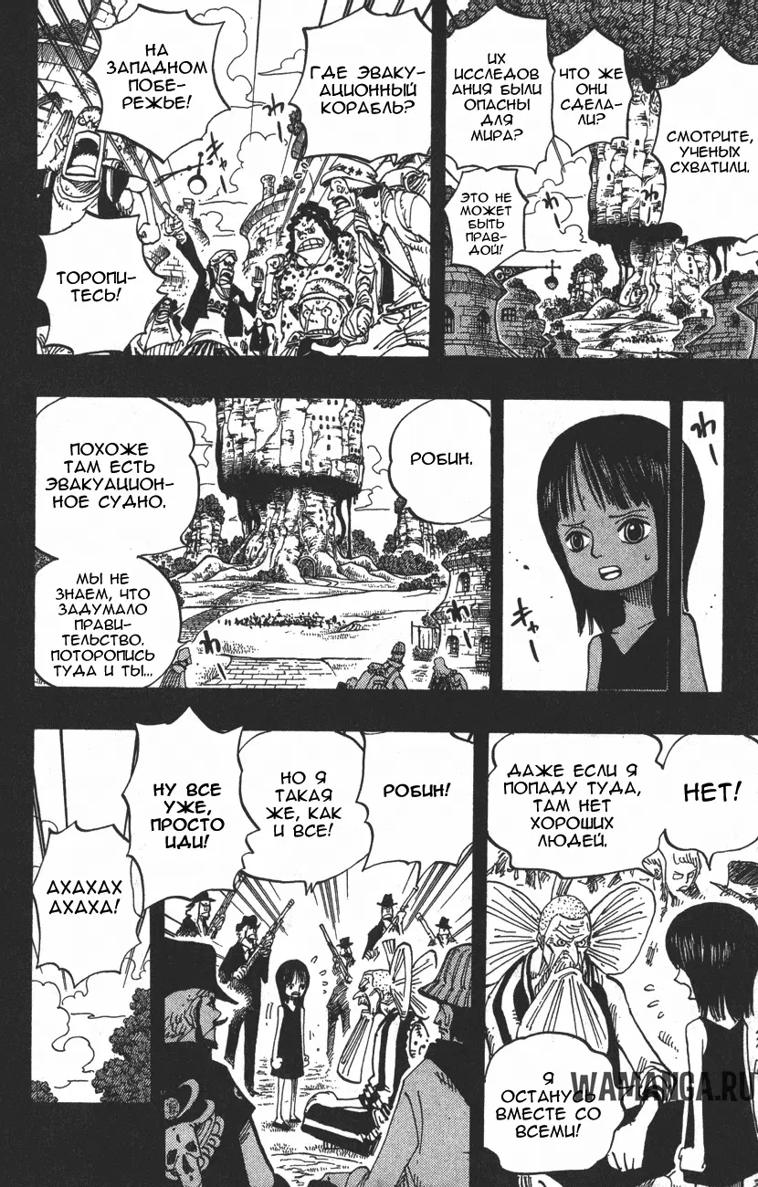 Page 15.000