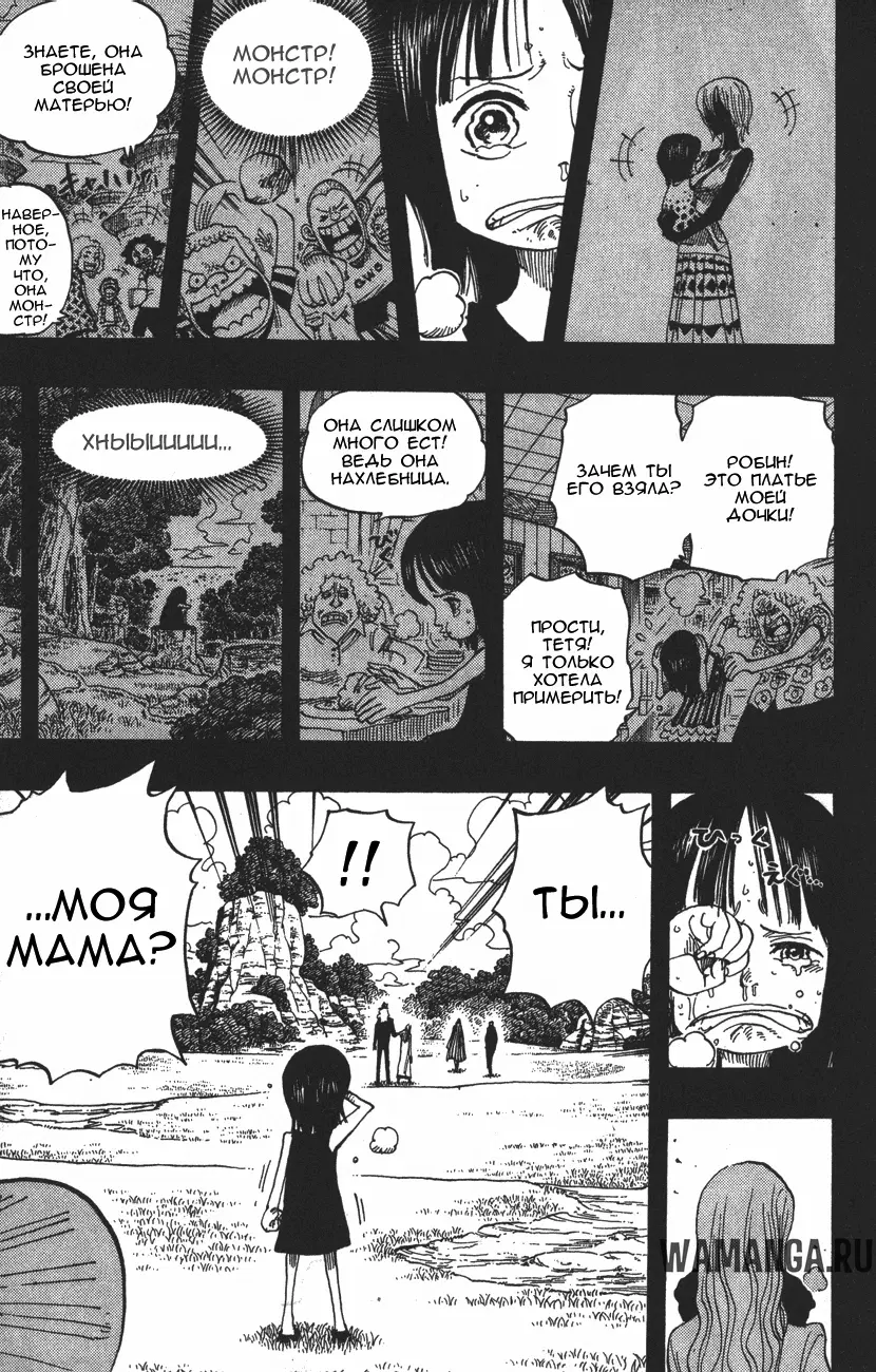 Page 15.000