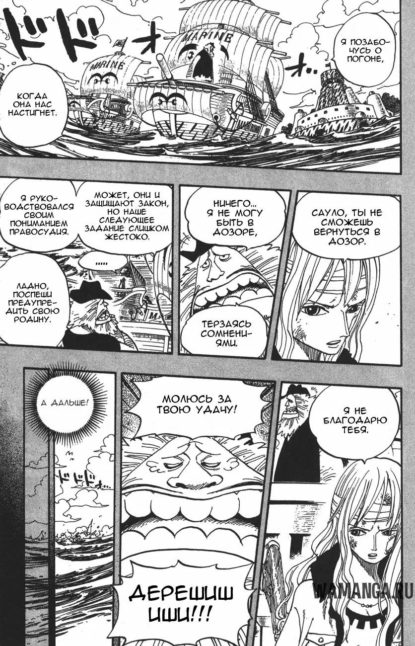 Page 15.000