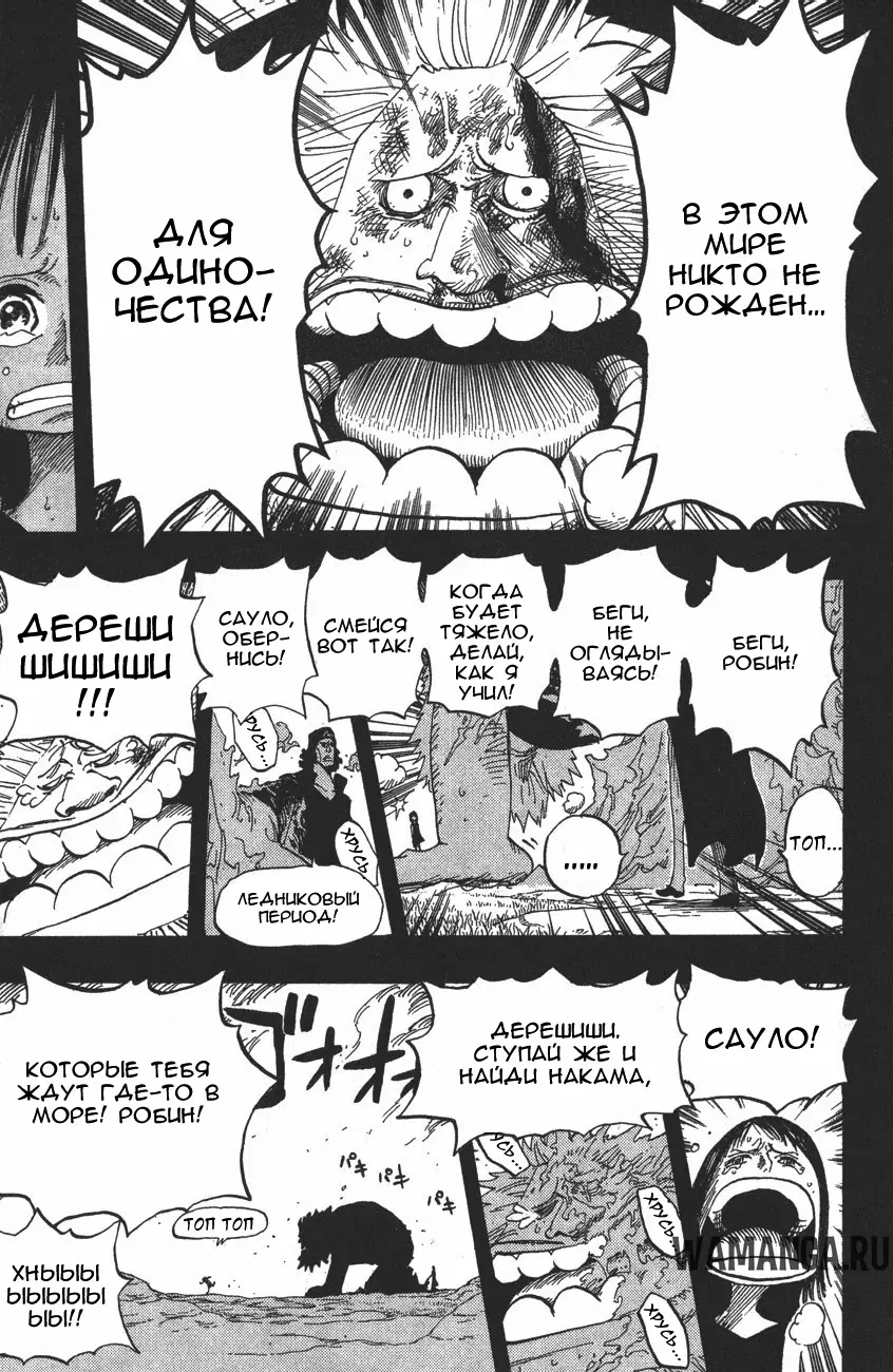 Page 15.000