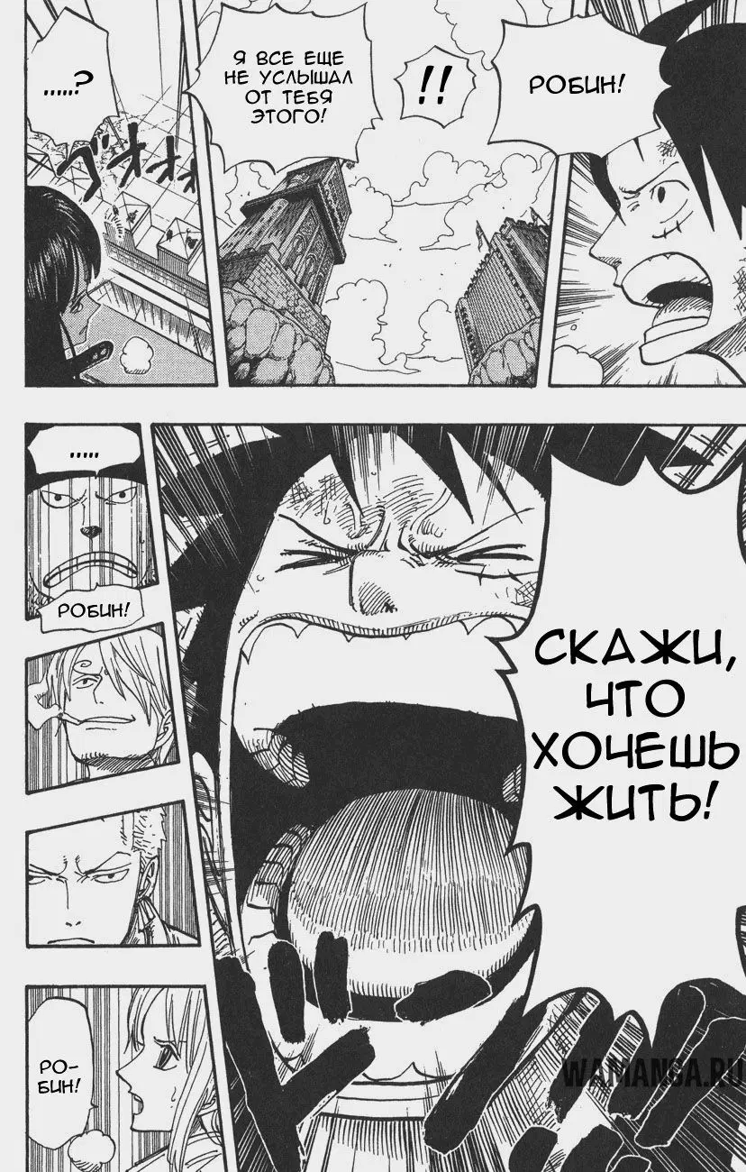 Page 15.000