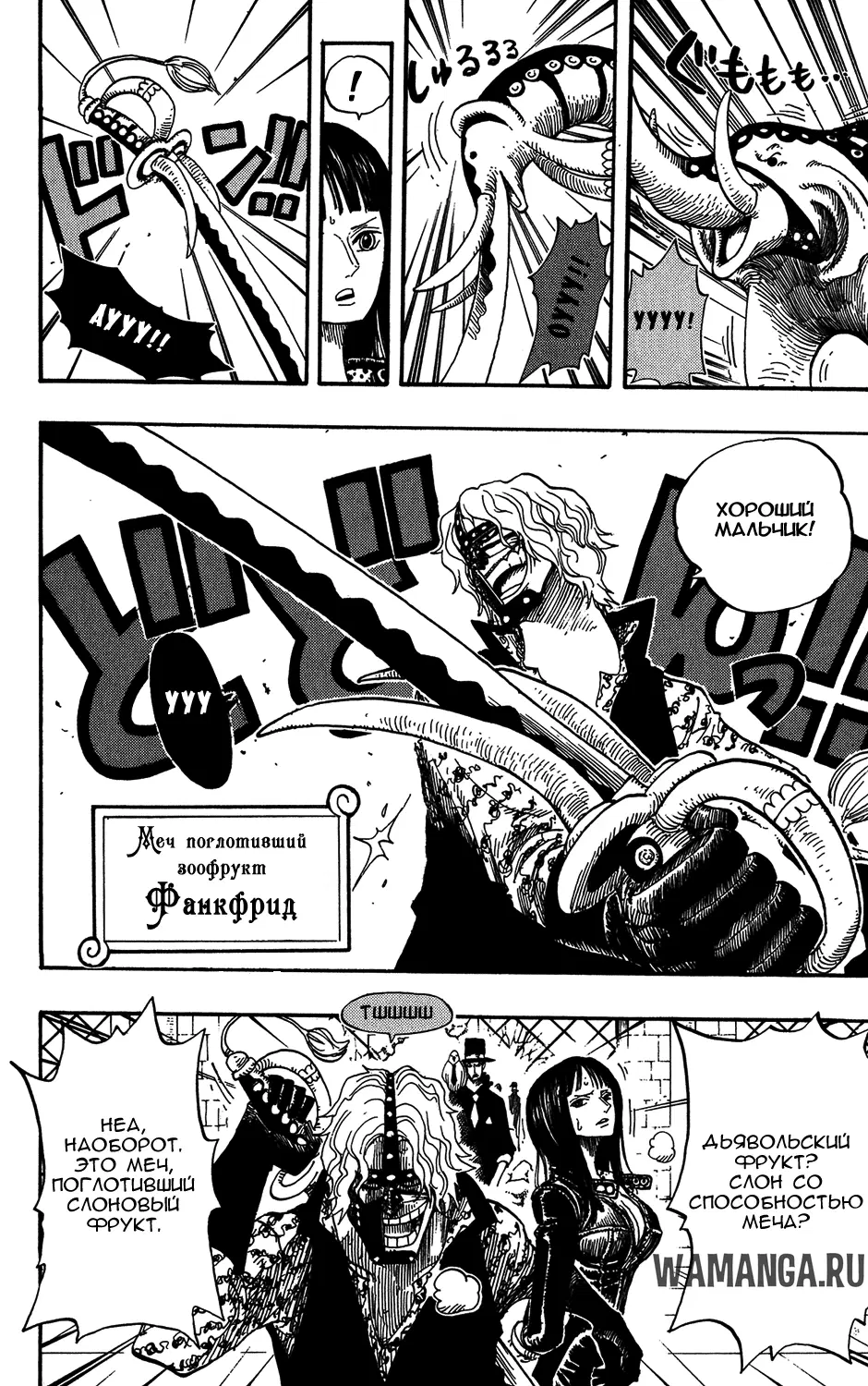 Page 15.000
