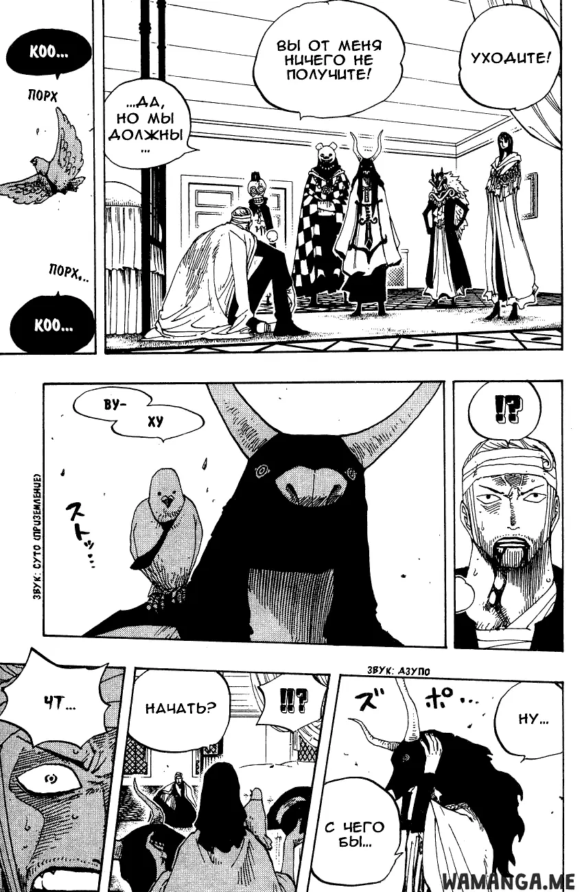 Page 15.000
