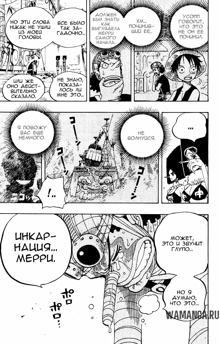 Page 15.000