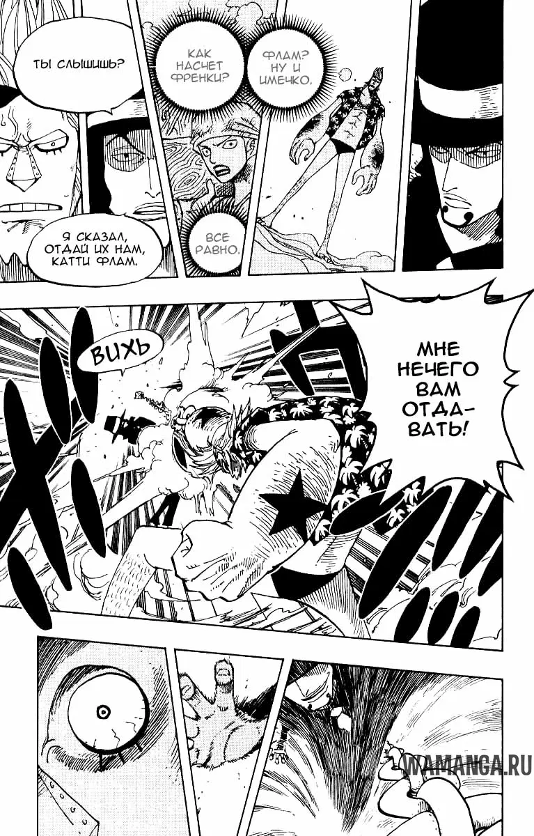 Page 15.000