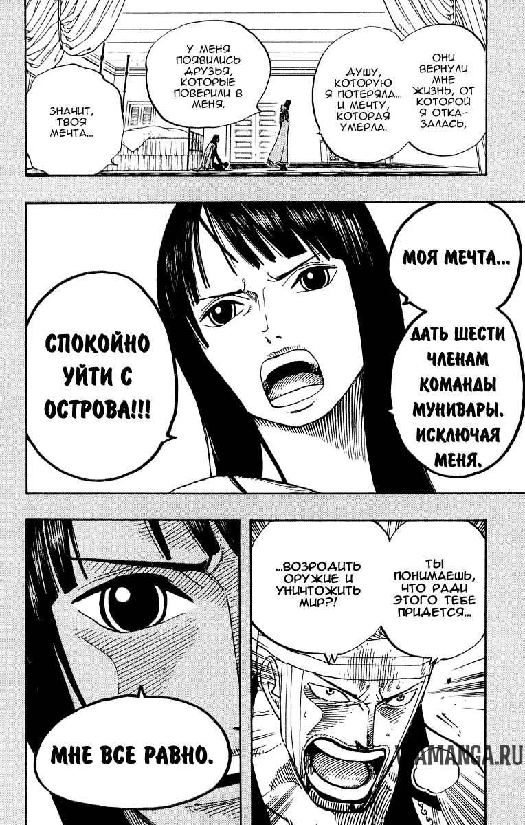 Page 15.000