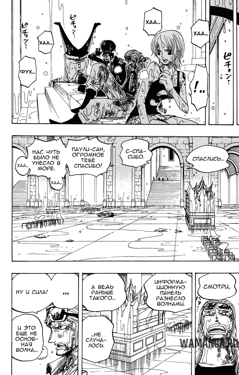 Page 15.000