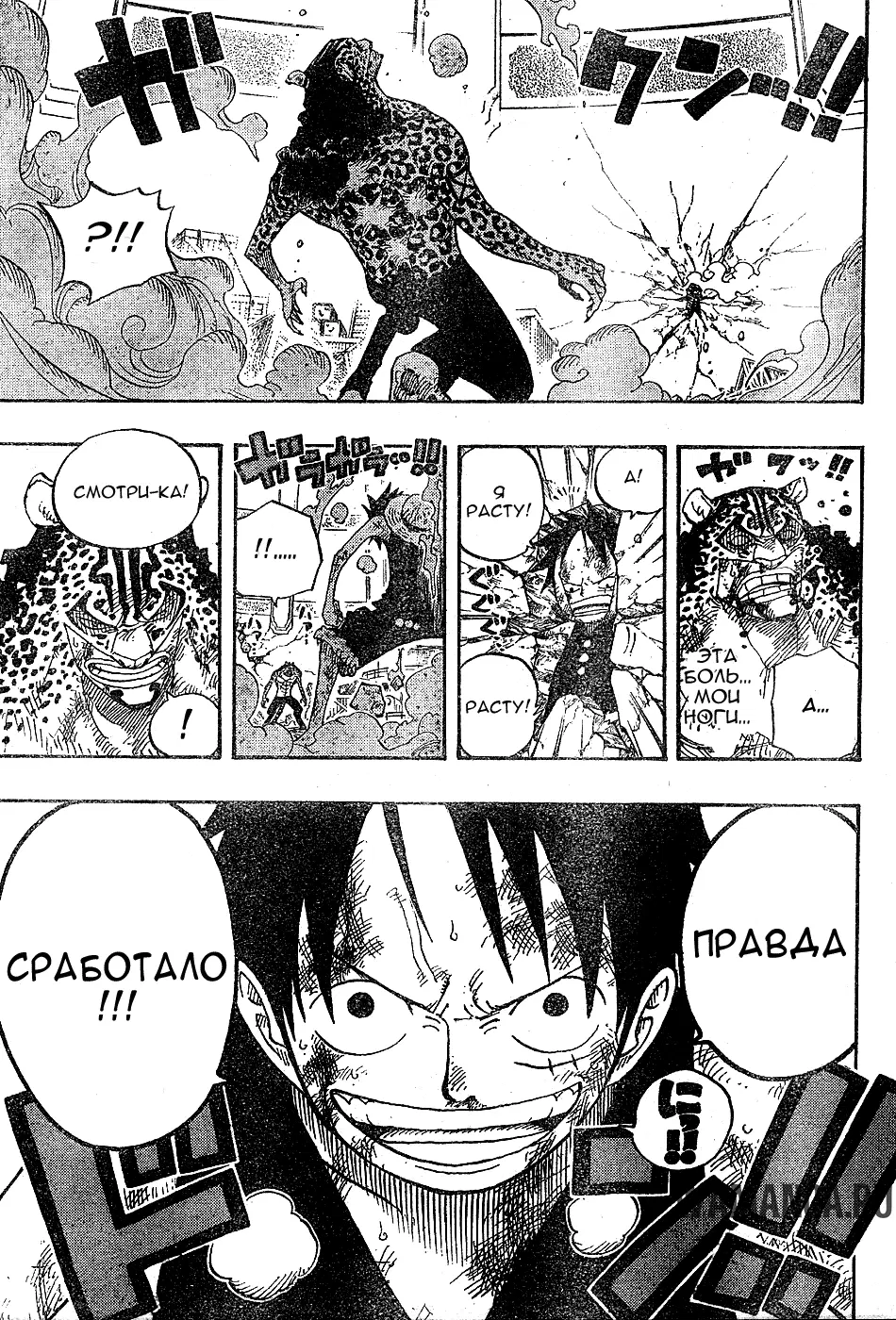 Page 15.000