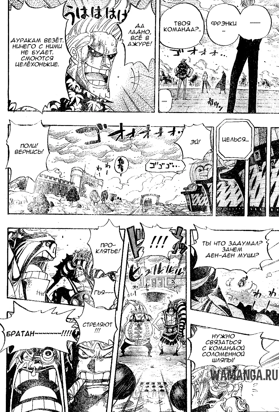 Page 15.000