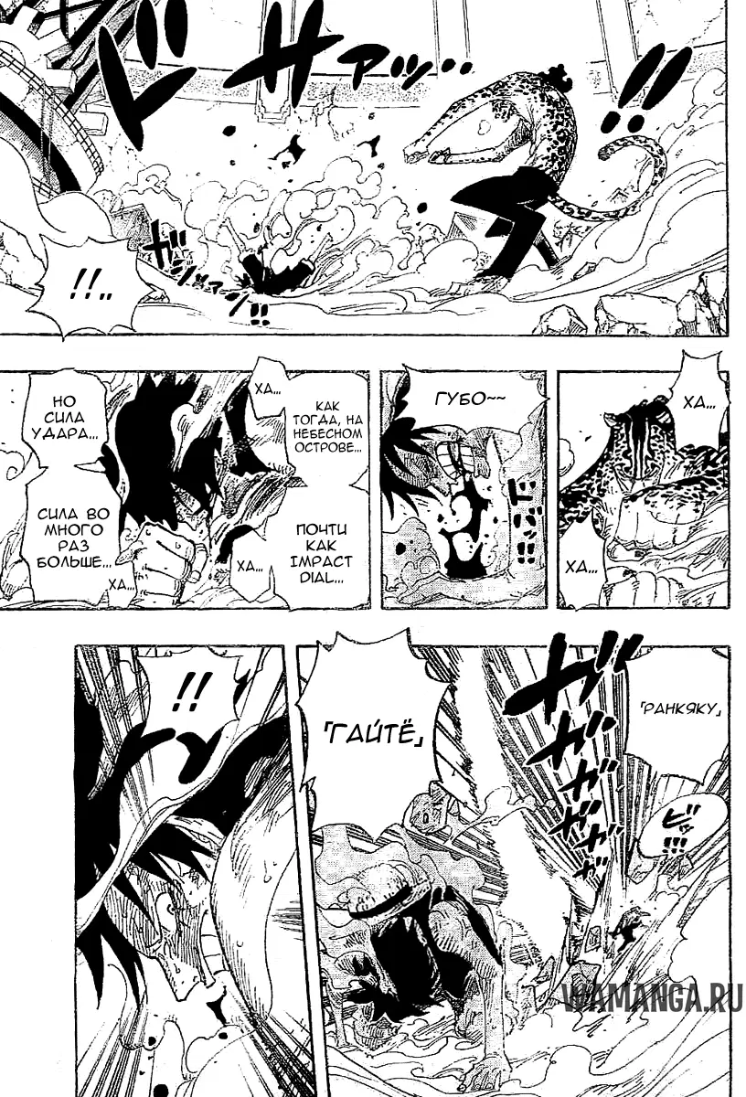 Page 15.000