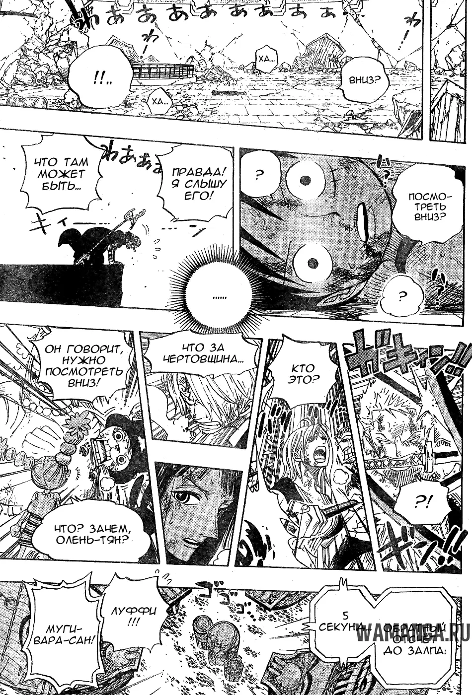 Page 15.000