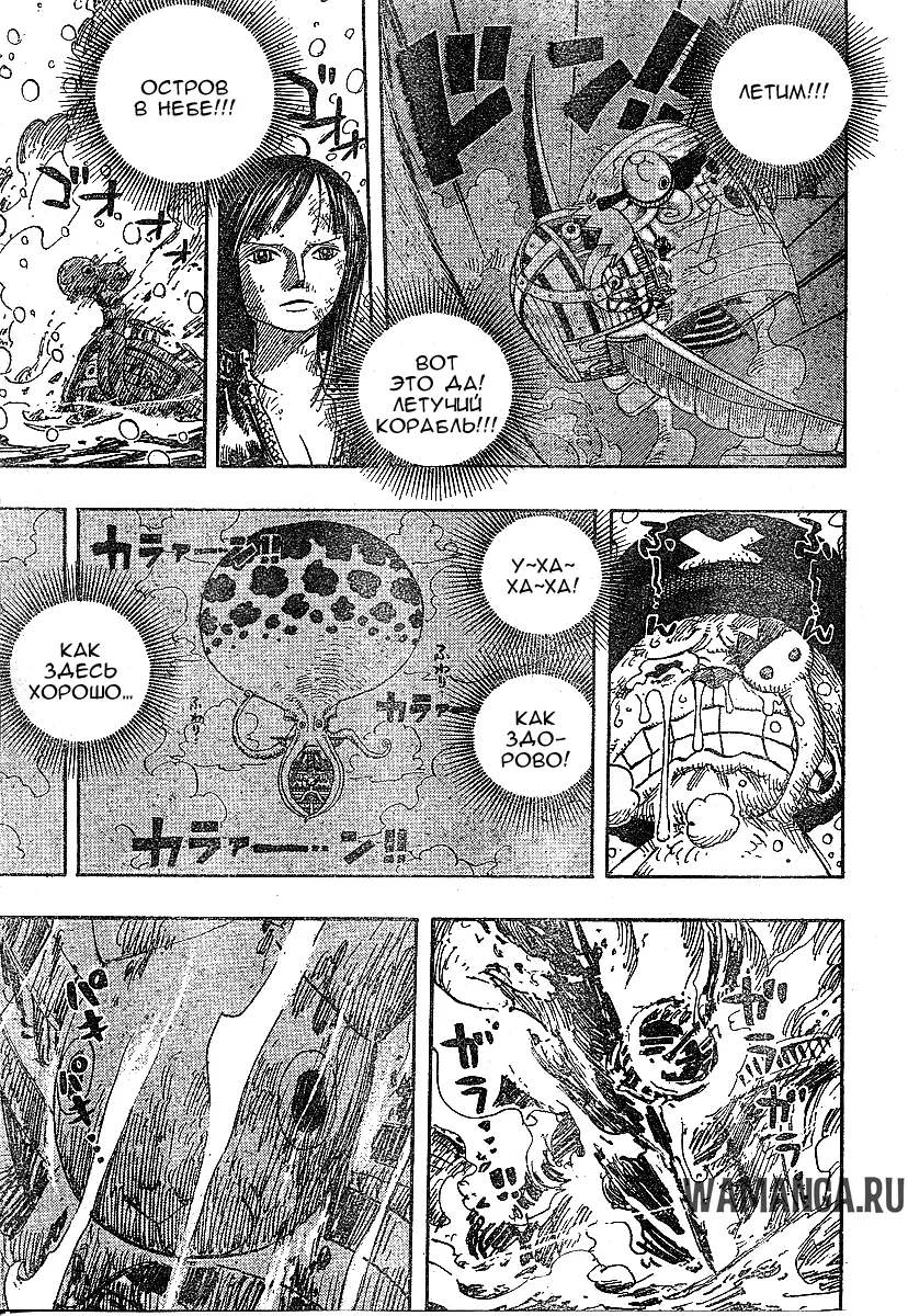Page 15.000
