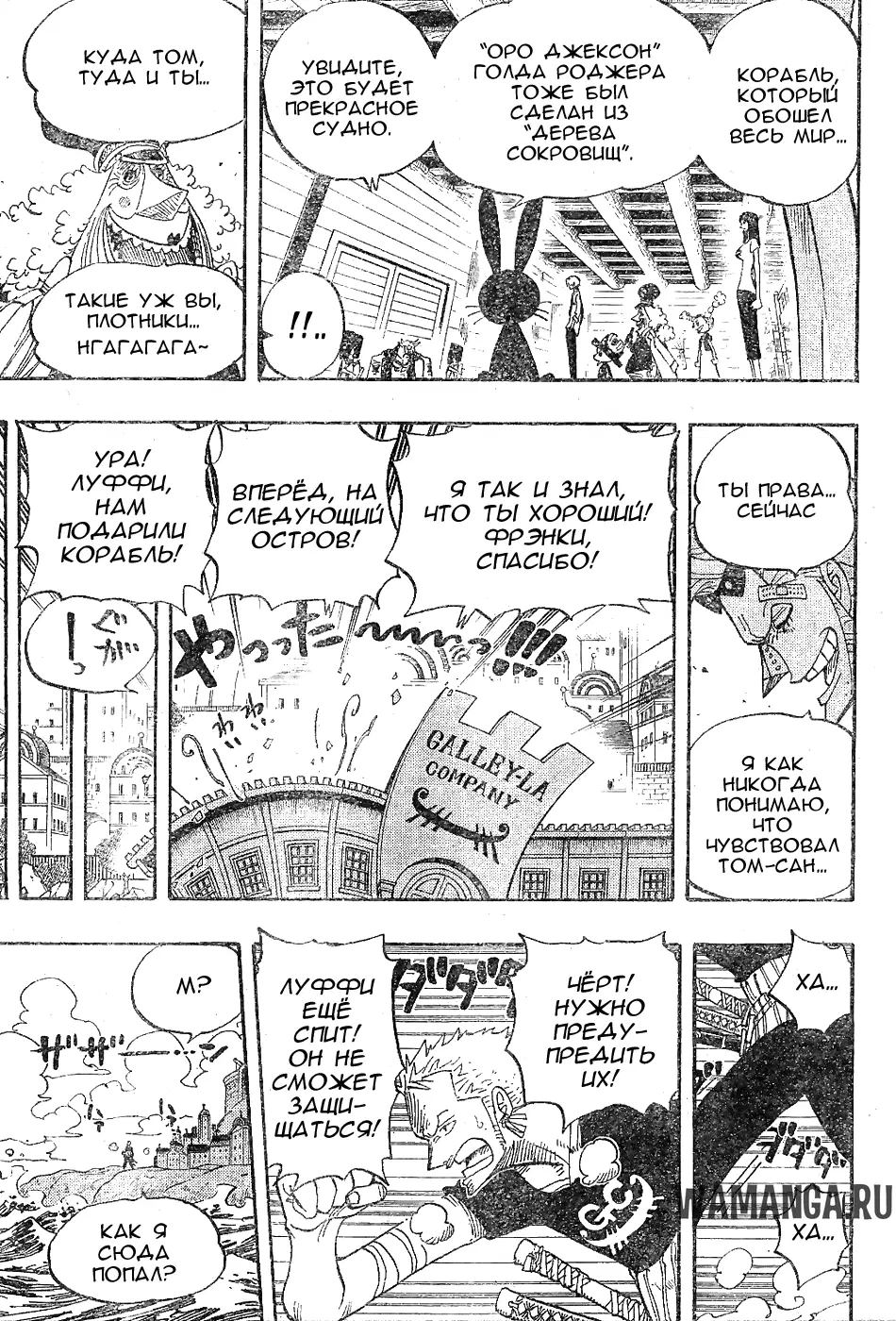 Page 15.000