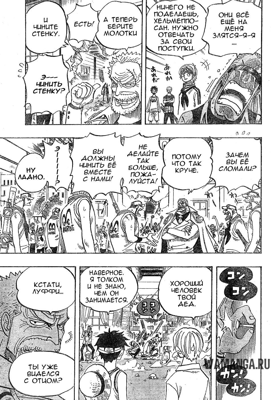 Page 15.000