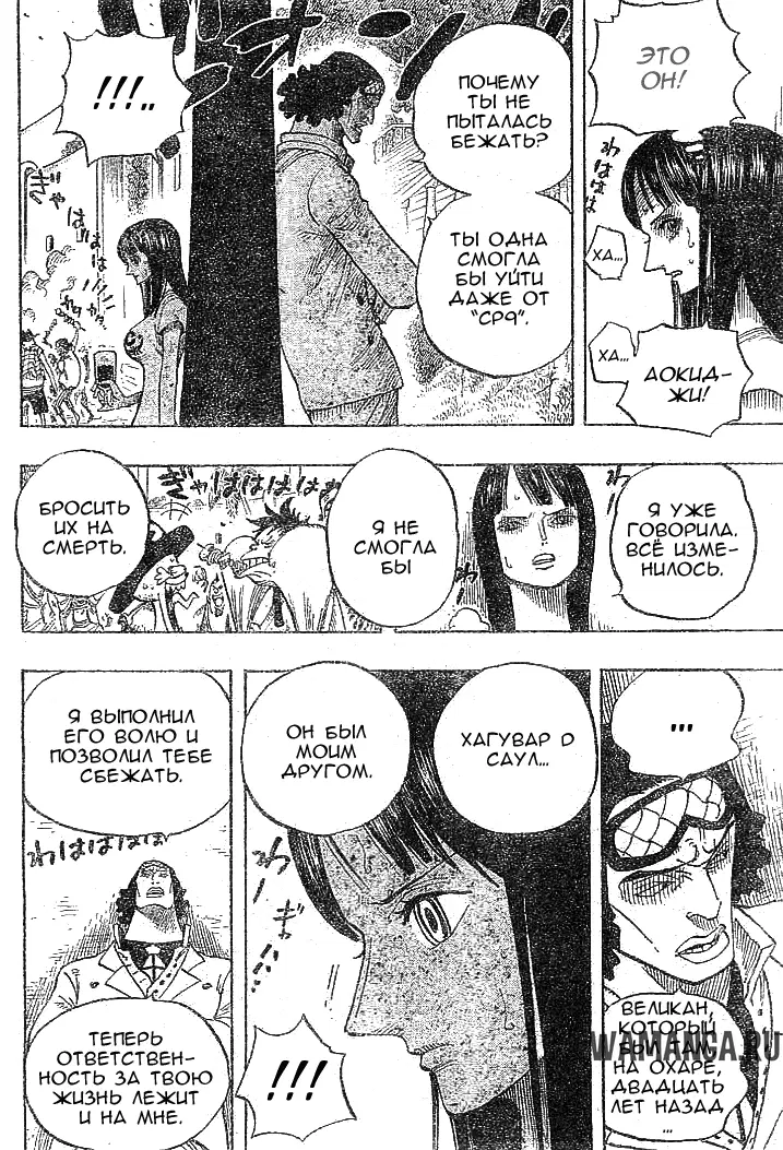 Page 15.000