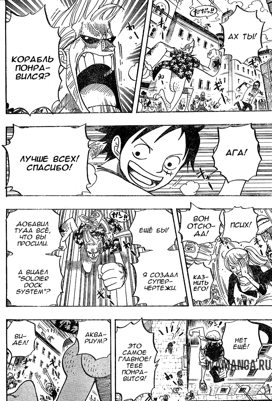 Page 15.000