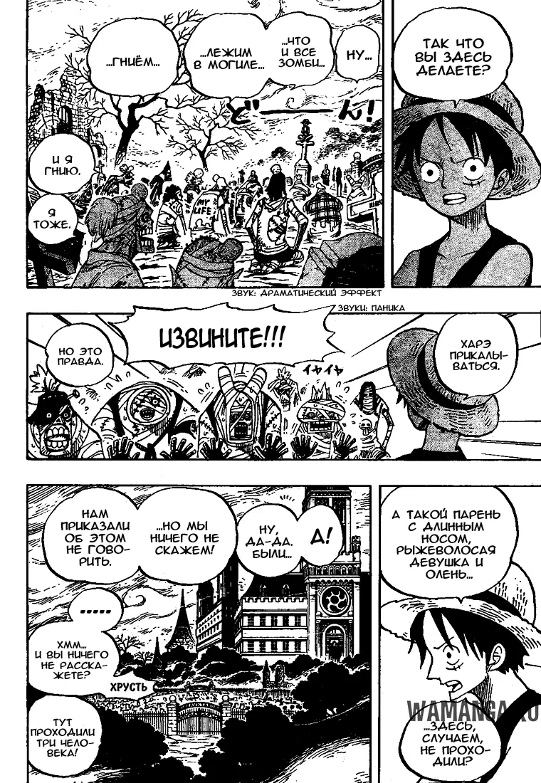 Page 15.000