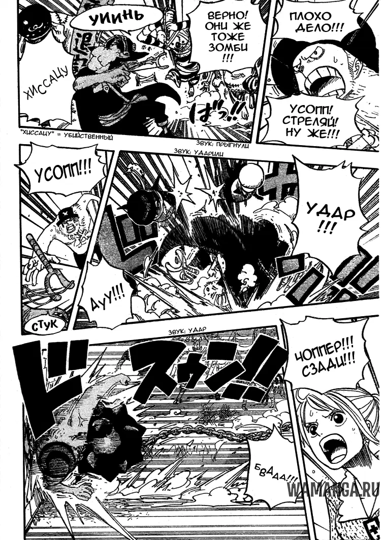 Page 15.000