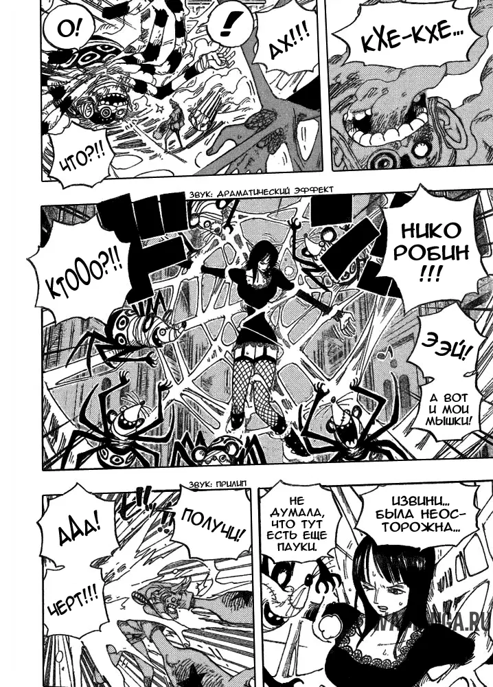 Page 15.000