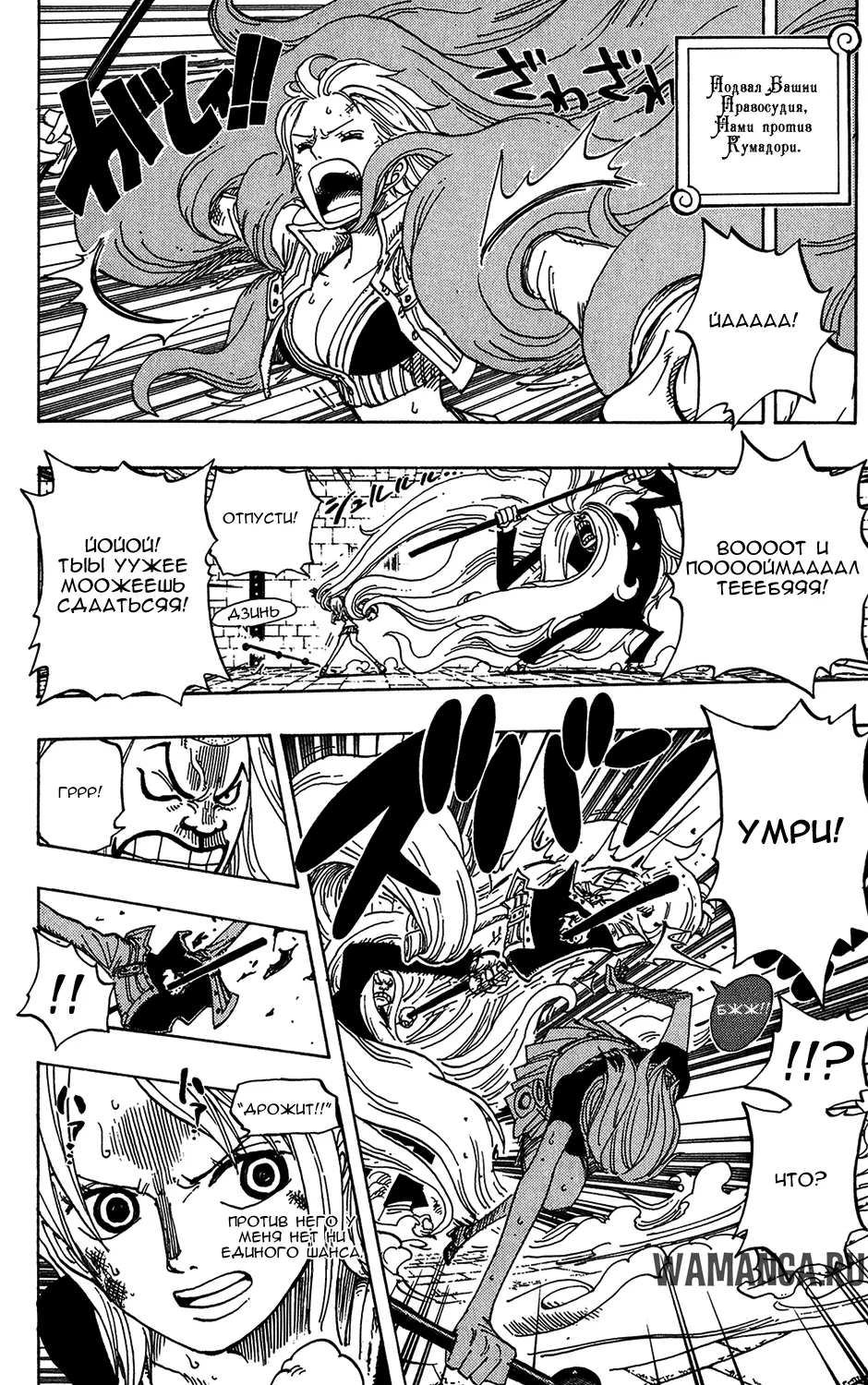 Page 15.000