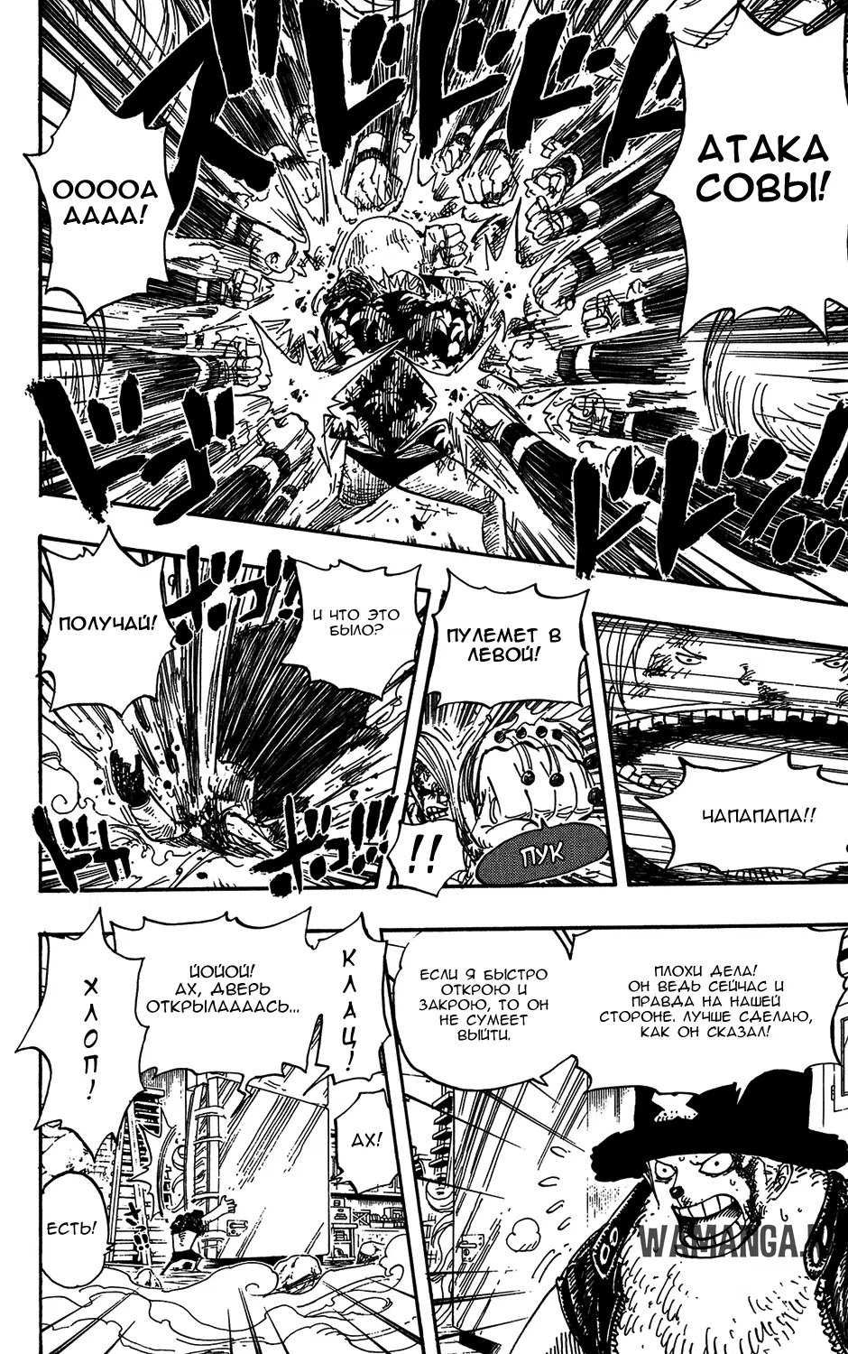 Page 15.000